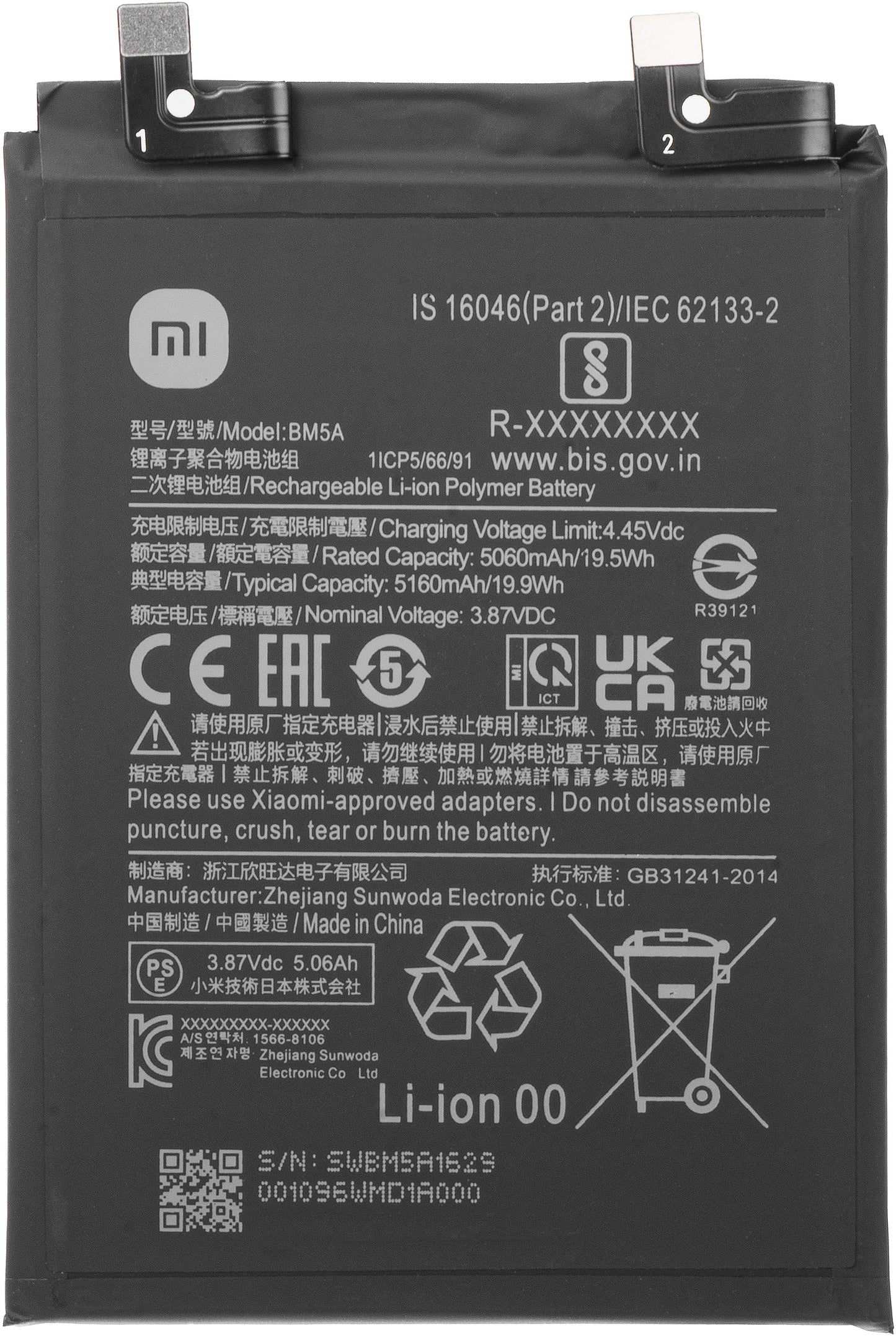 Akku Xiaomi Redmi Note 11 Pro (China), BM5A, Wiederaufbereitet 46020000221M