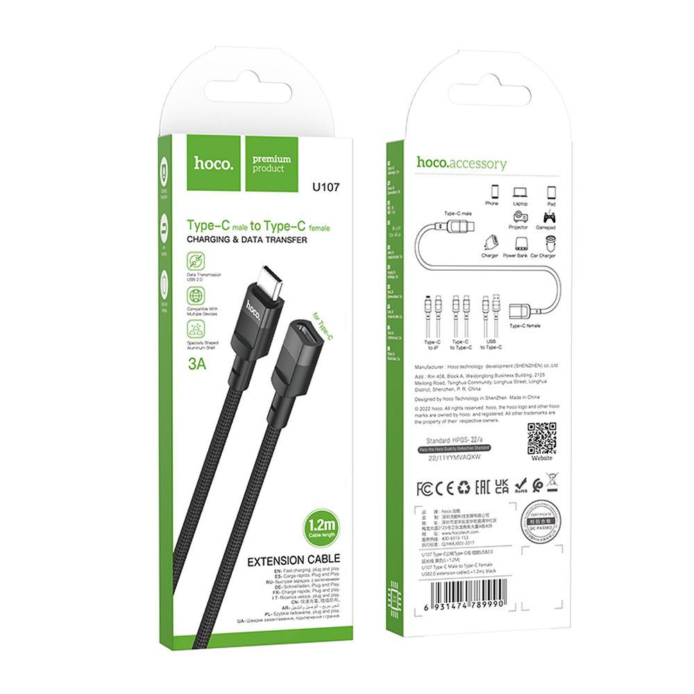 Daten- und Ladeadapter USB-C - USB-C HOCO U107, 1.2m, Schwarz