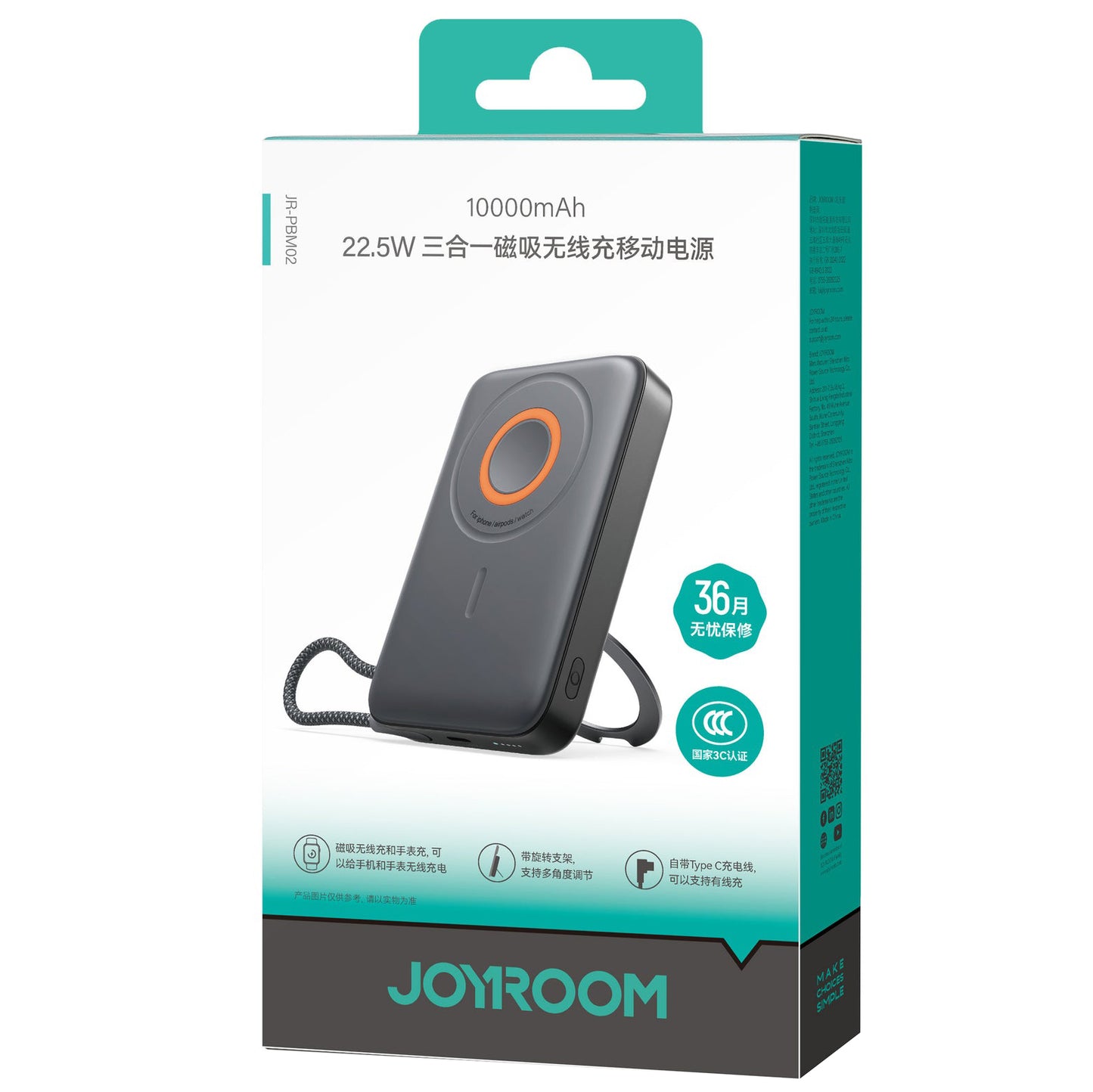 Externer Wireless-Akku Joyroom JR-PBM02, 10000mAh, 22.5W, PD + FQI, 1 x QI - 2 x USB-C, Schwarz