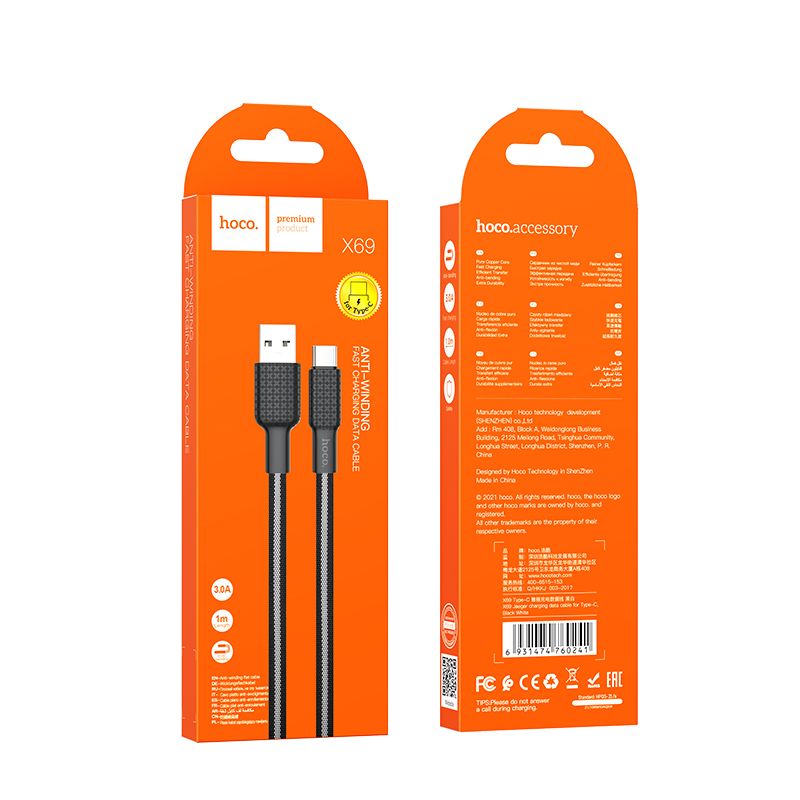Daten- und Ladekabel USB-A - USB-C HOCO X69, 18W, 1m, Schwarz