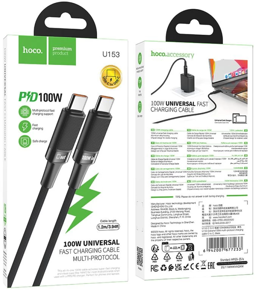Daten- und Ladekabel USB-C - USB-C HOCO U153 Extreme, 100W, 1,2m, Schwarz