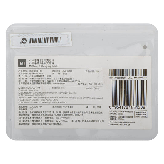 Ladekabel für Xiaomi Mi Band 2, USB-A, Schwarz MYD4089TY