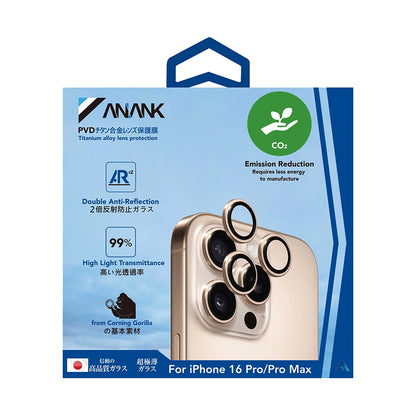Anank AR Rückkamera-Schutzfolie für Apple iPhone 16 Pro Max / 16 Pro, gehärtetes Glas, Metallic Grau