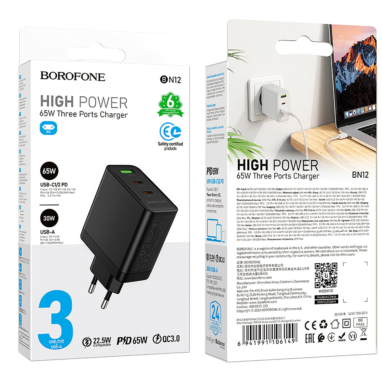 Borofone BN12 Netzwerkladegerät, 65 W, 5 A, 1 x USB-A – 2 x USB-C, Schwarz