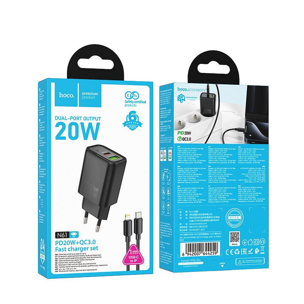 Netzladegerät mit USB-C Kabel HOCO N61, 20W, 3A, 1 x USB-A - 1 x USB-C, Schwarz