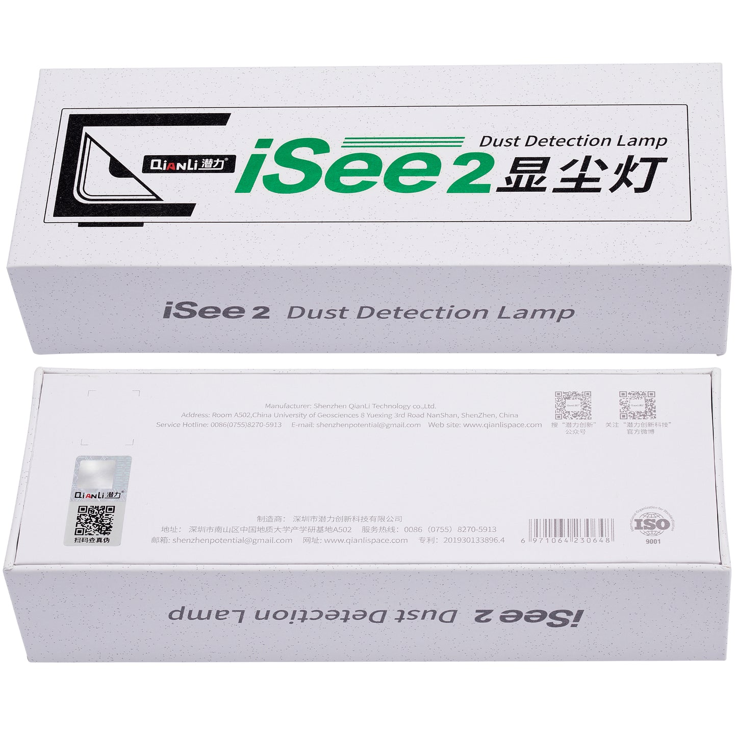 QIANLI Isee 2 Lampe zur Erkennung von Kratzern / Fingerabdrücken / Staub auf dem Bildschirm