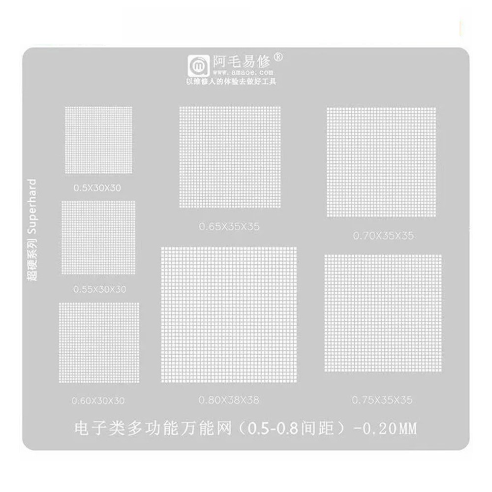 BGA-Sieb Amaoe, Universal (0,2 / 0,3 / 0,35 / 0,4 / 0,5)