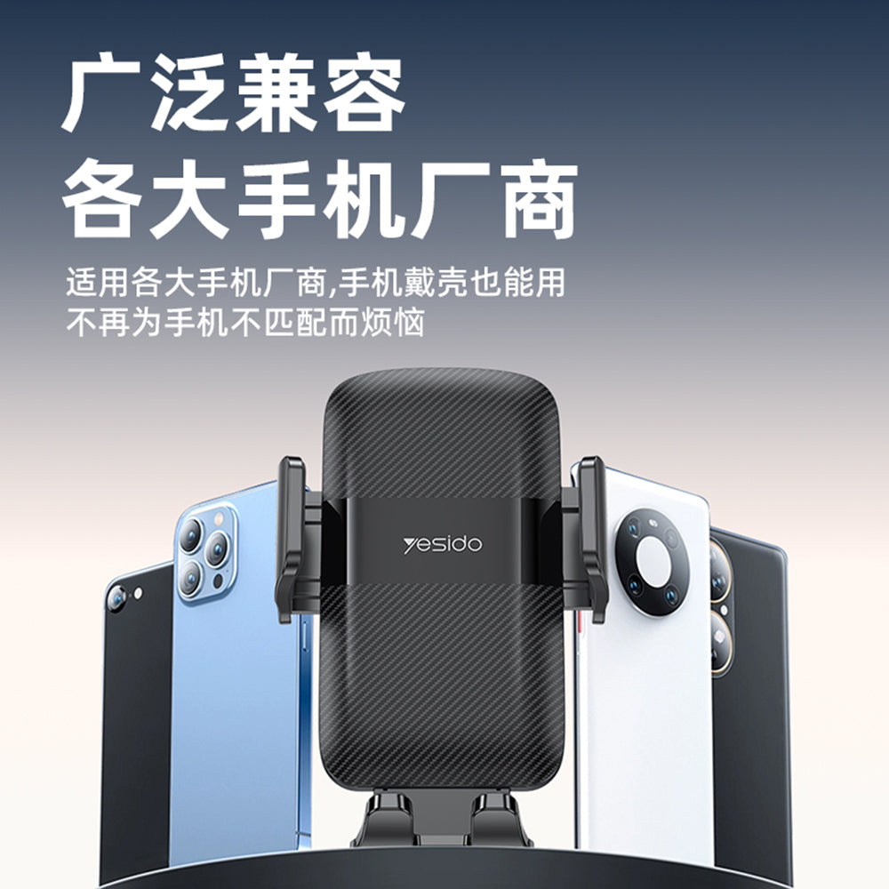 Autohalterung Yesido C175, 4,7 Zoll - 7,2 Zoll, Schwarz