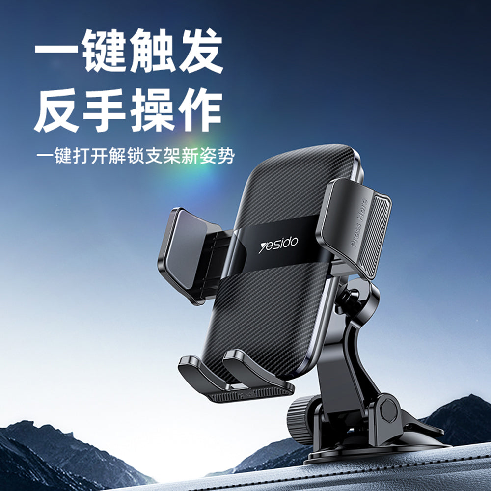 Autohalterung Yesido C175, 4,7 Zoll - 7,2 Zoll, Schwarz