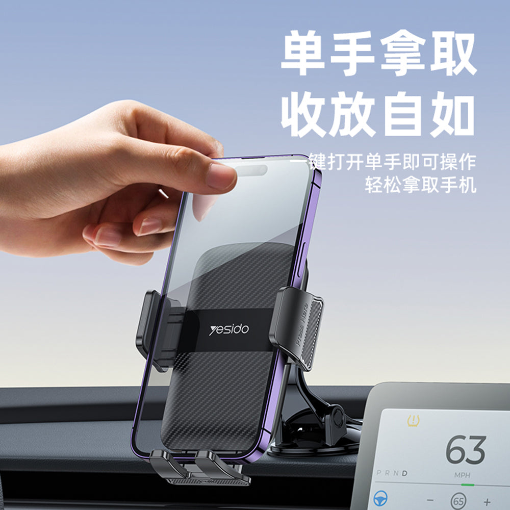 Autohalterung Yesido C175, 4,7 Zoll - 7,2 Zoll, Schwarz